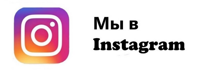 instagarm
